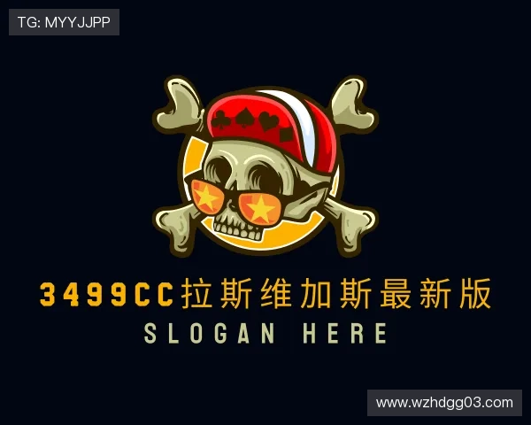 介绍3499cc拉斯维加斯最新版